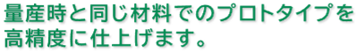 ʎYƓޗł̃vg^CvxɎdグ܂B
