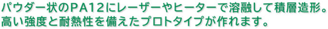 pE_[PA12Ƀ[U[q[^[ŗnZĐϑw`BxƑϔMvg^Cv܂B